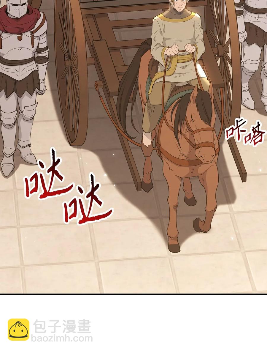 骷髏騎士沒能守住副本 - 135 祭品(1/2) - 4