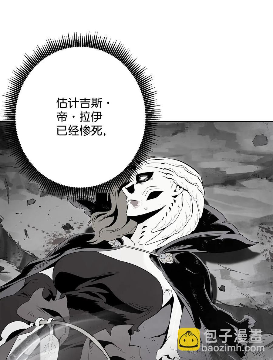 骷髏騎士沒能守住副本 - 135 祭品(1/2) - 6