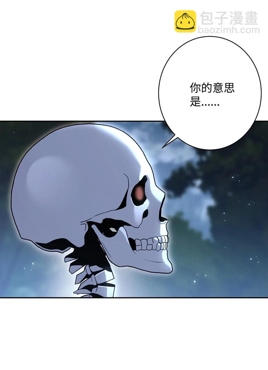 骷髏騎士沒能守住副本 - 135 祭品(1/2) - 7