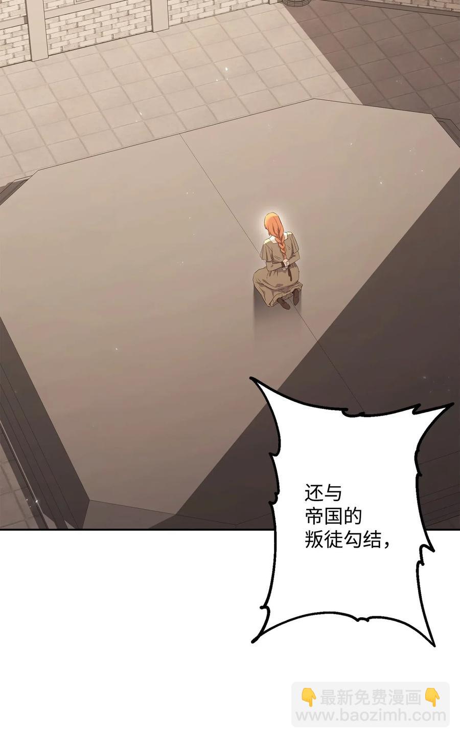 骷髏騎士沒能守住副本 - 135 祭品(1/2) - 5