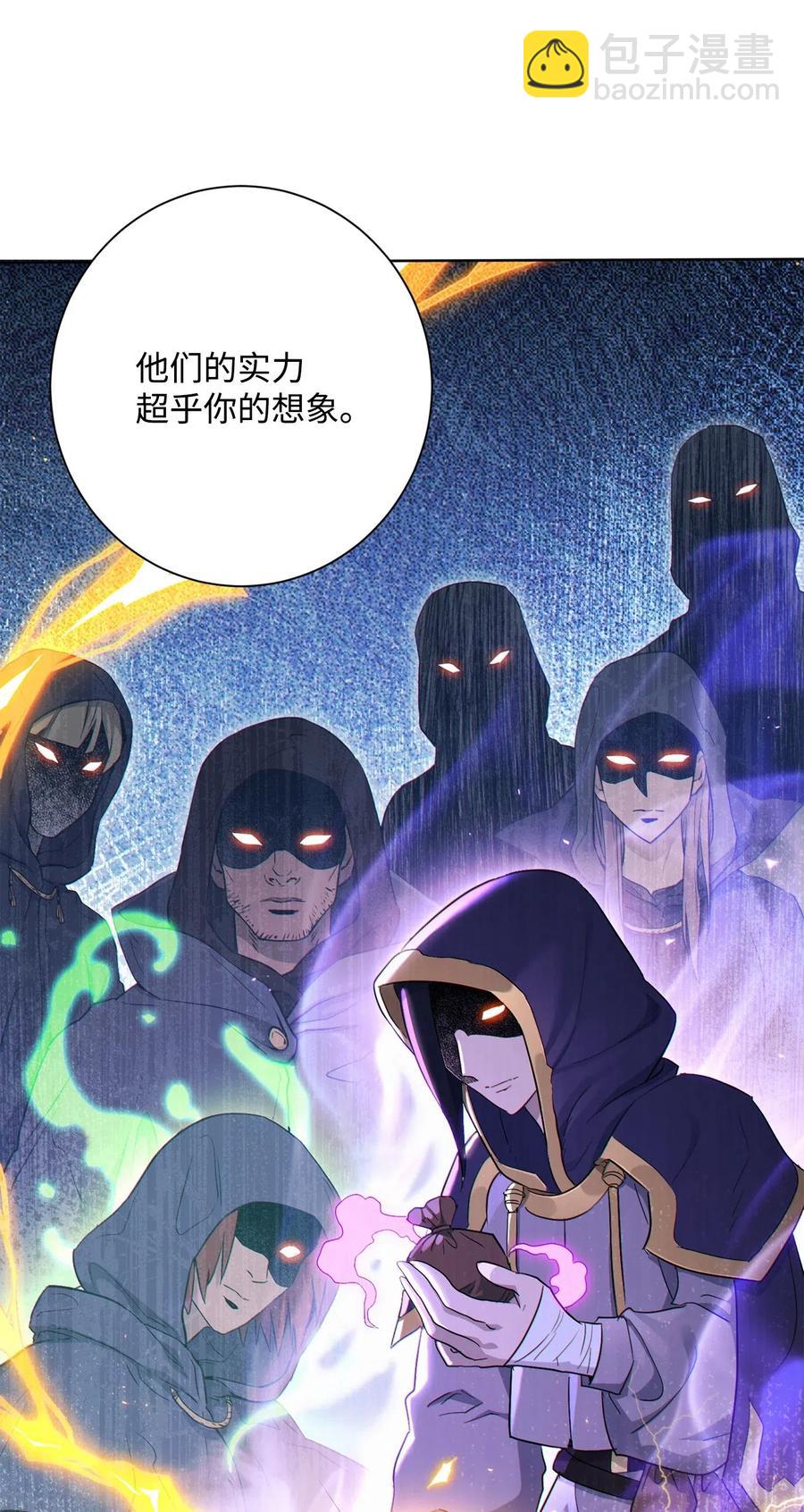 骷髏騎士沒能守住副本 - 135 祭品(2/2) - 1