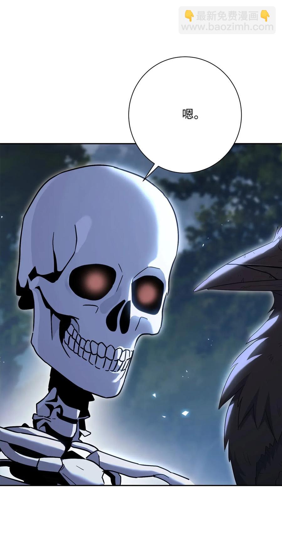 骷髏騎士沒能守住副本 - 135 祭品(2/2) - 1