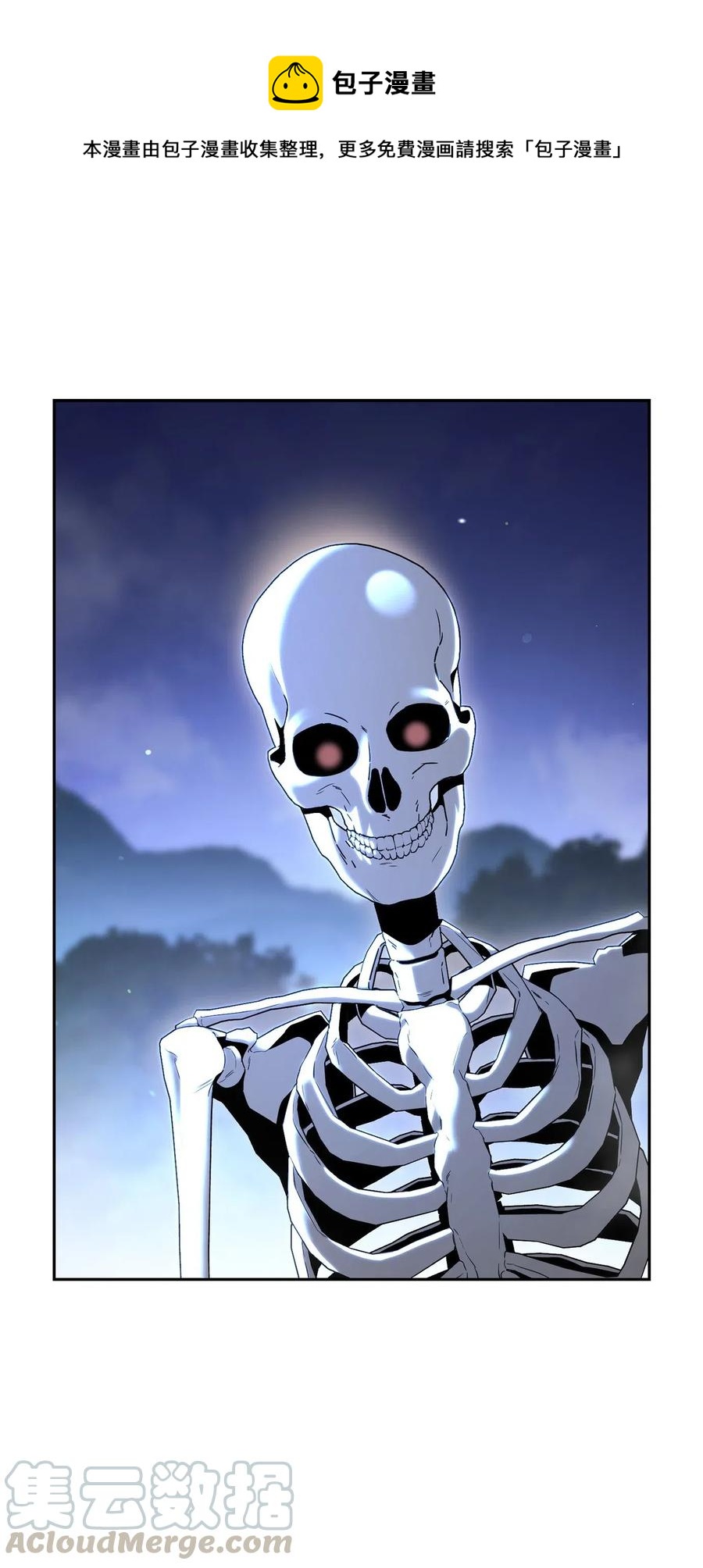 骷髏騎士沒能守住副本 - 137 所向披靡(1/2) - 1