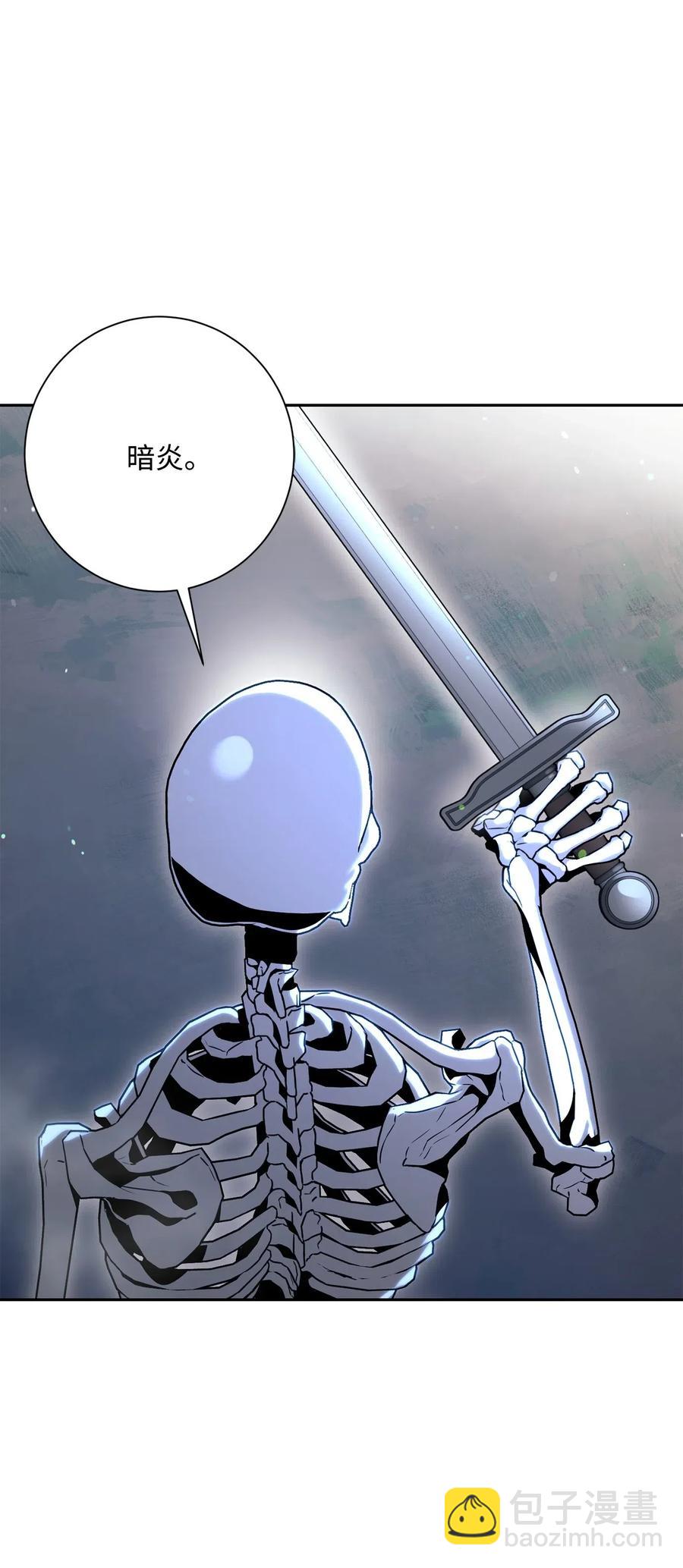 骷髏騎士沒能守住副本 - 137 所向披靡(1/2) - 7