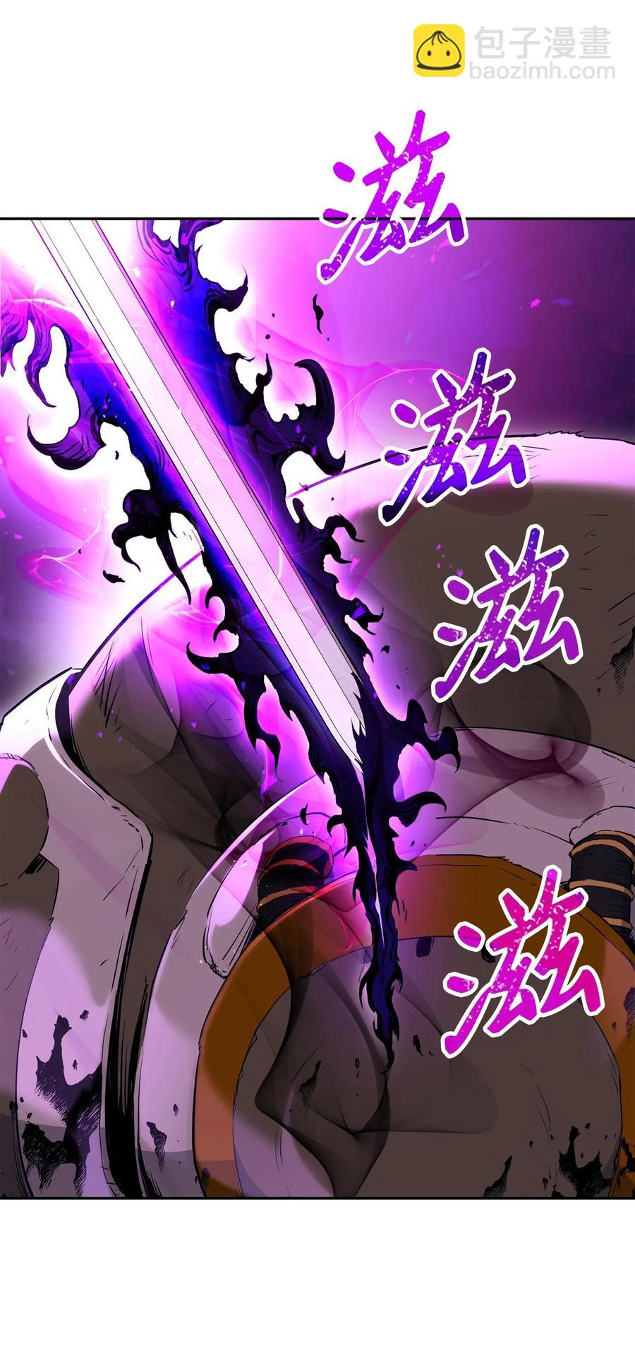 骷髏騎士沒能守住副本 - 137 所向披靡(1/2) - 4