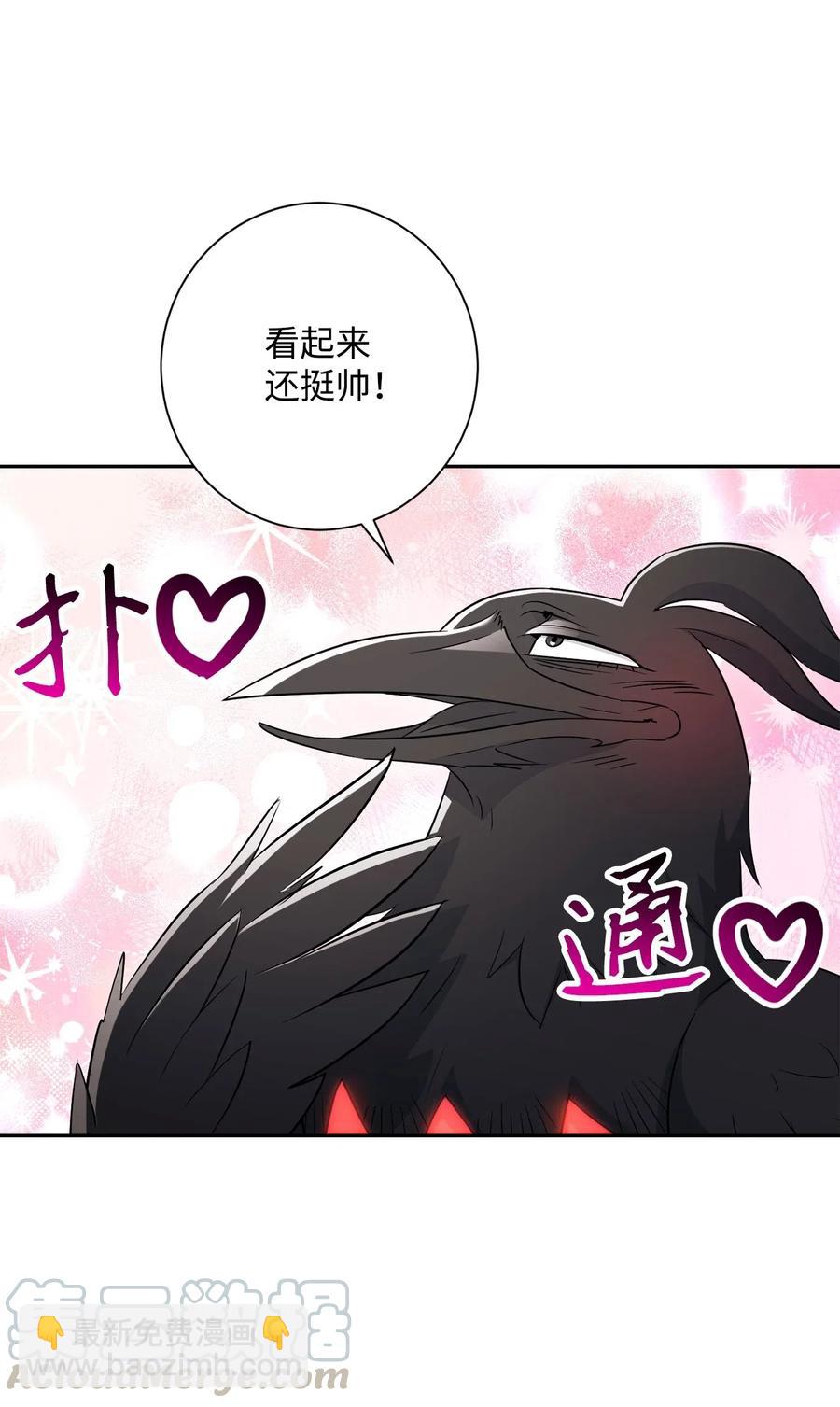 骷髏騎士沒能守住副本 - 137 所向披靡(1/2) - 7