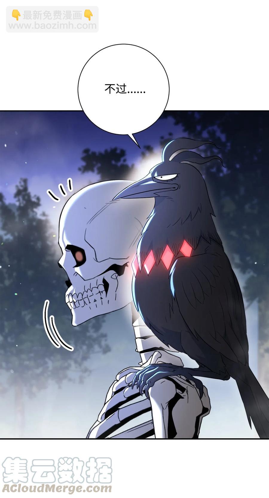 骷髏騎士沒能守住副本 - 137 所向披靡(1/2) - 8