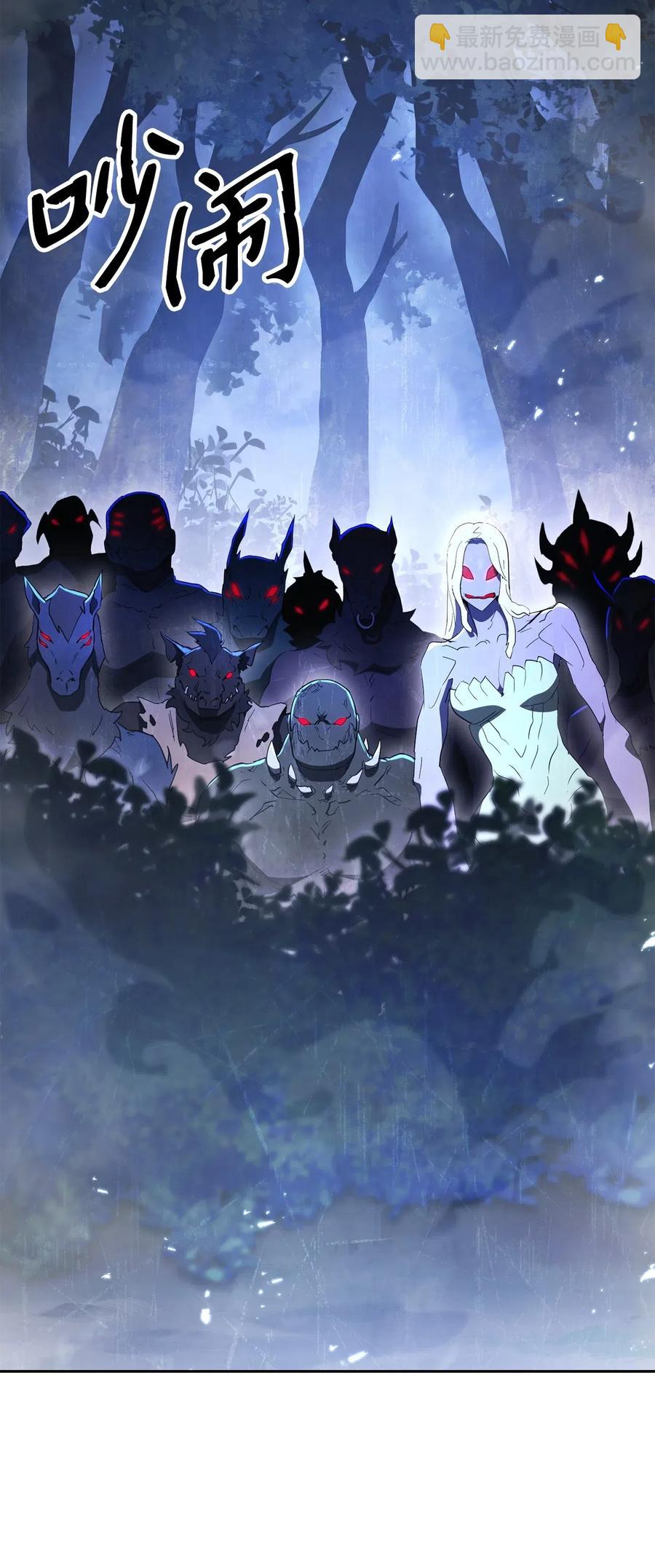 骷髏騎士沒能守住副本 - 137 所向披靡(1/2) - 2