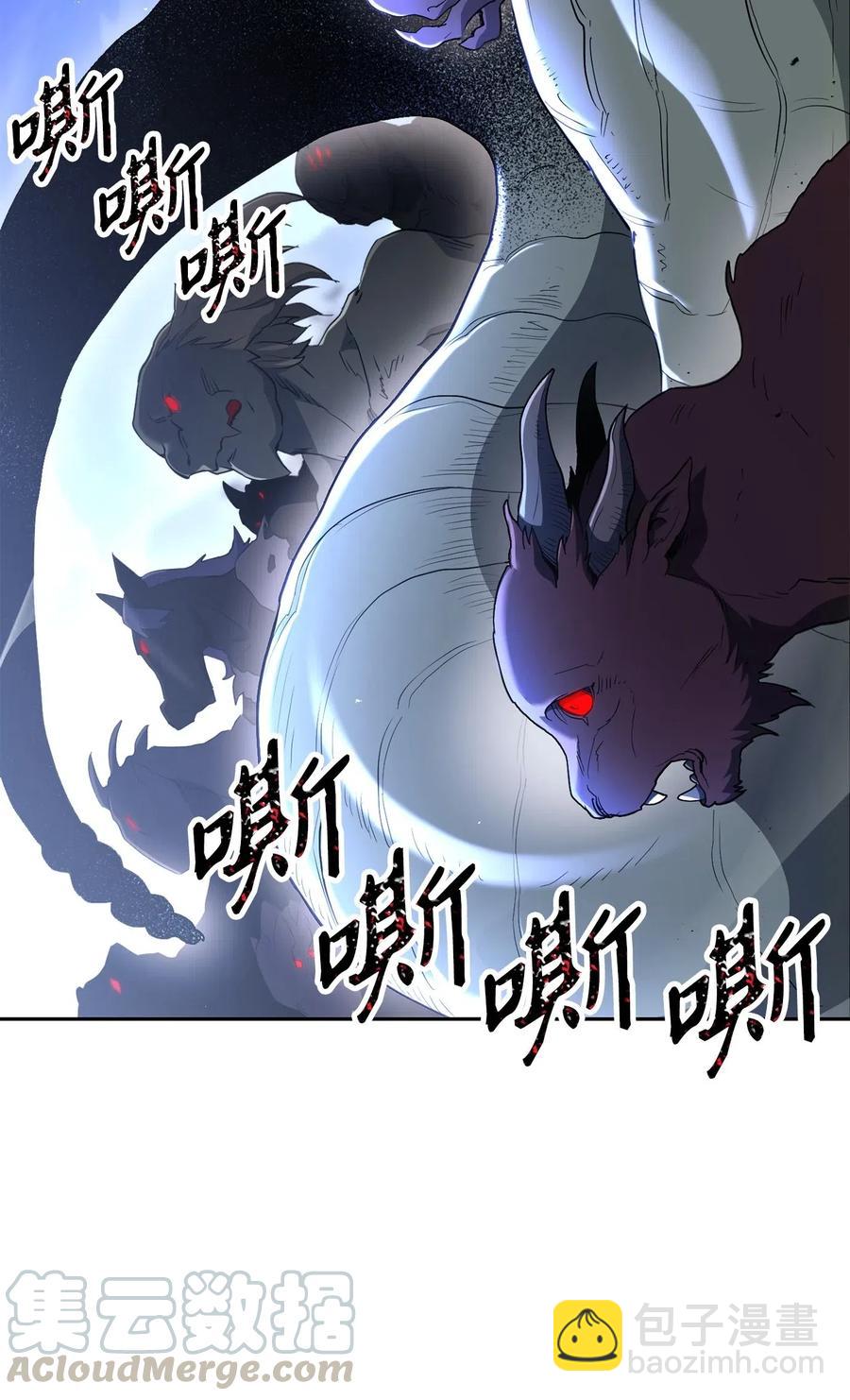 骷髏騎士沒能守住副本 - 137 所向披靡(1/2) - 6