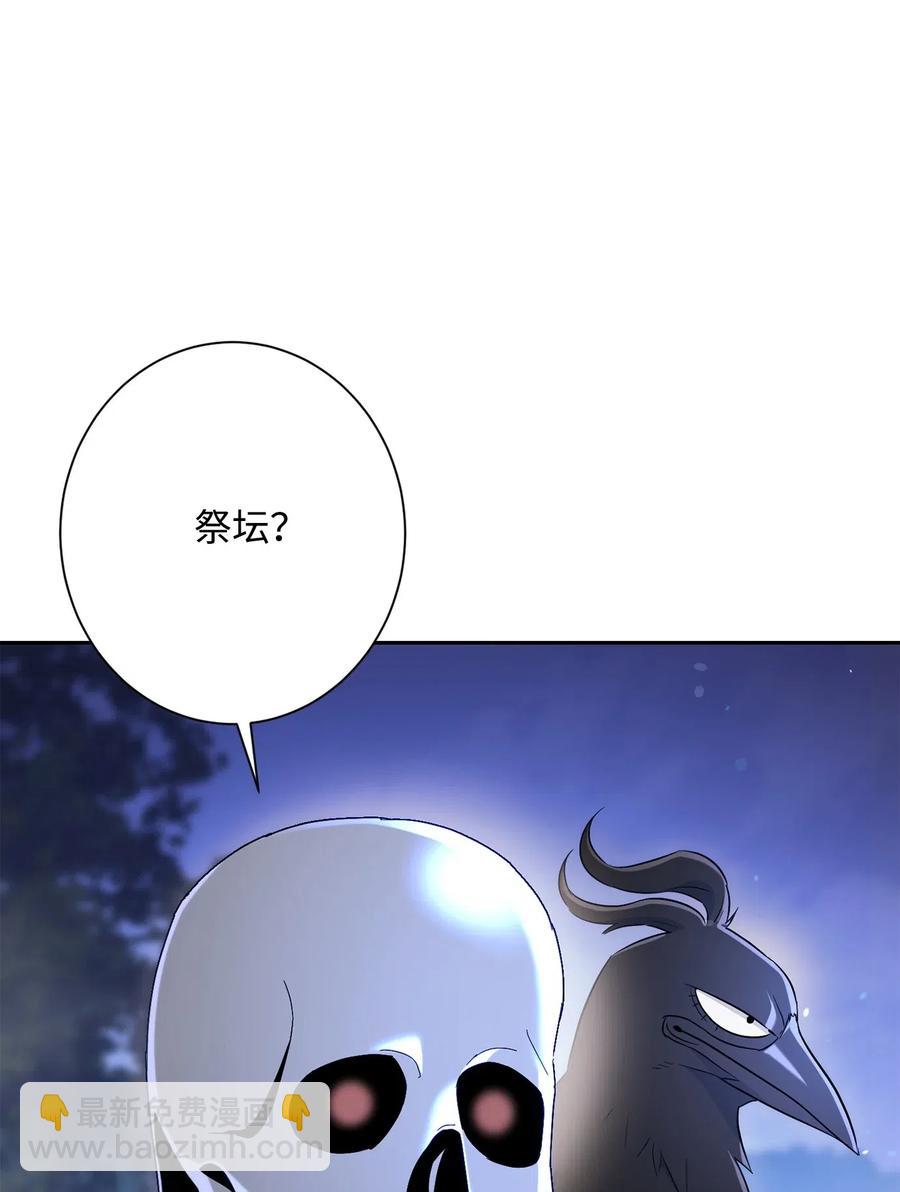 骷髏騎士沒能守住副本 - 137 所向披靡(1/2) - 7