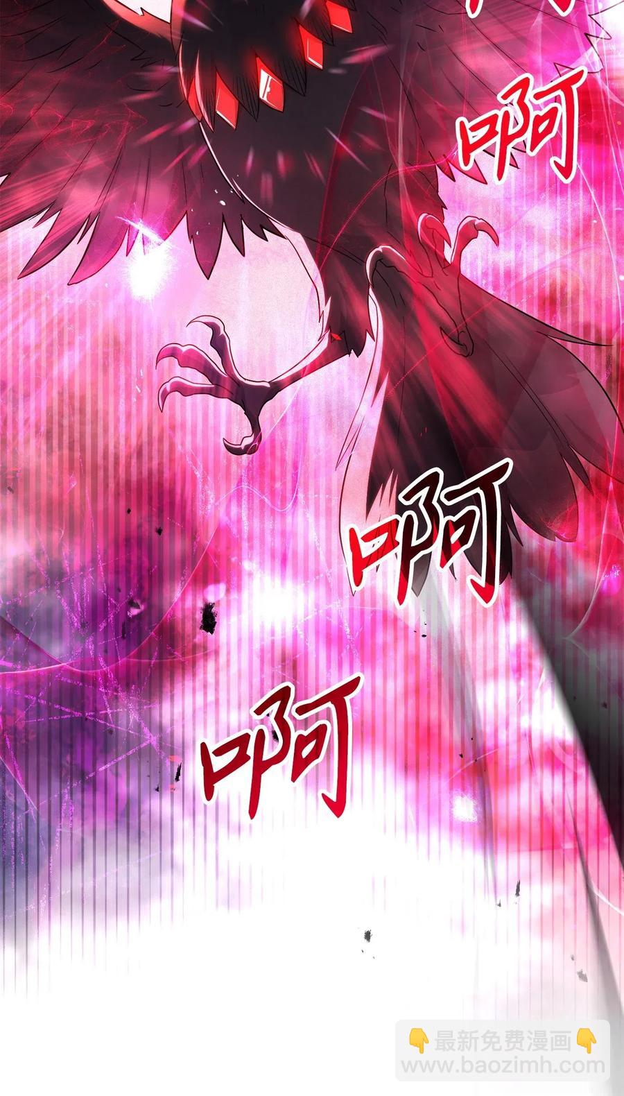 骷髏騎士沒能守住副本 - 137 所向披靡(1/2) - 6