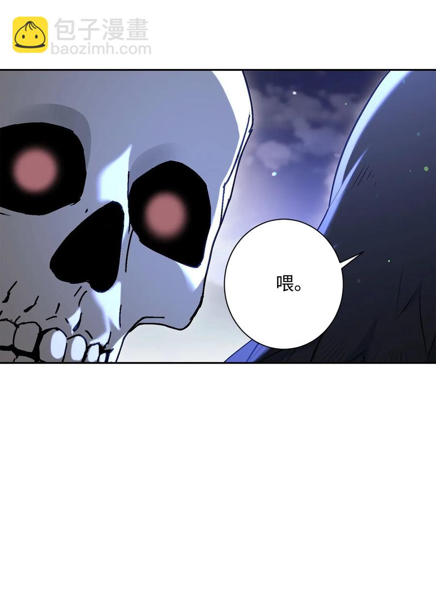 骷髏騎士沒能守住副本 - 137 所向披靡(2/2) - 7