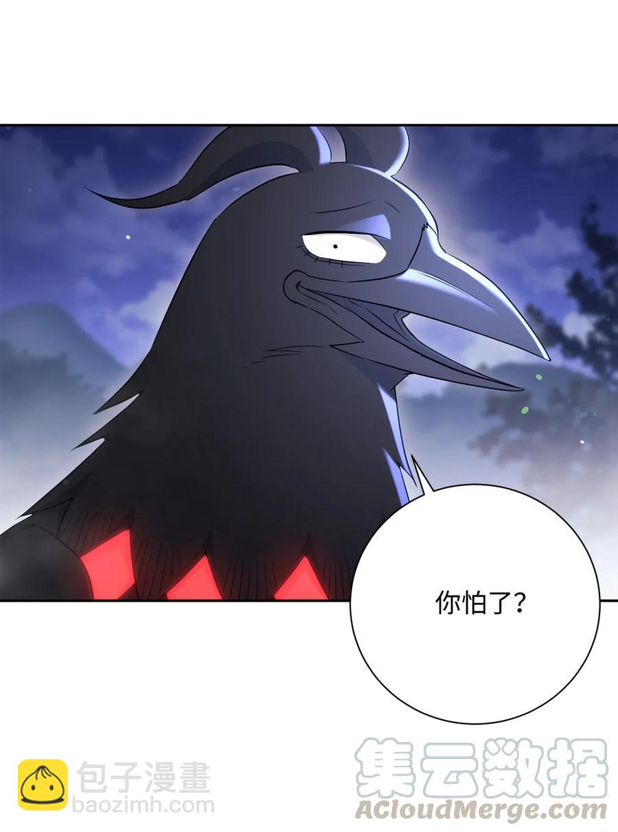 骷髏騎士沒能守住副本 - 137 所向披靡(2/2) - 1