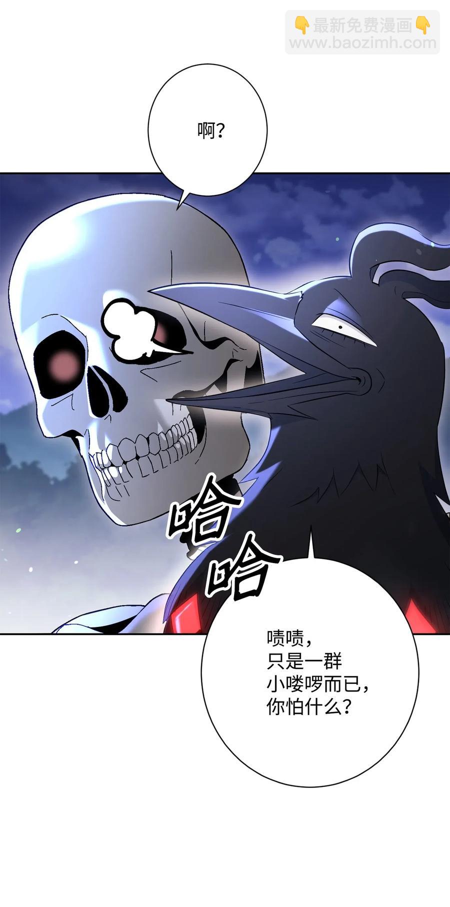 骷髏騎士沒能守住副本 - 137 所向披靡(2/2) - 2