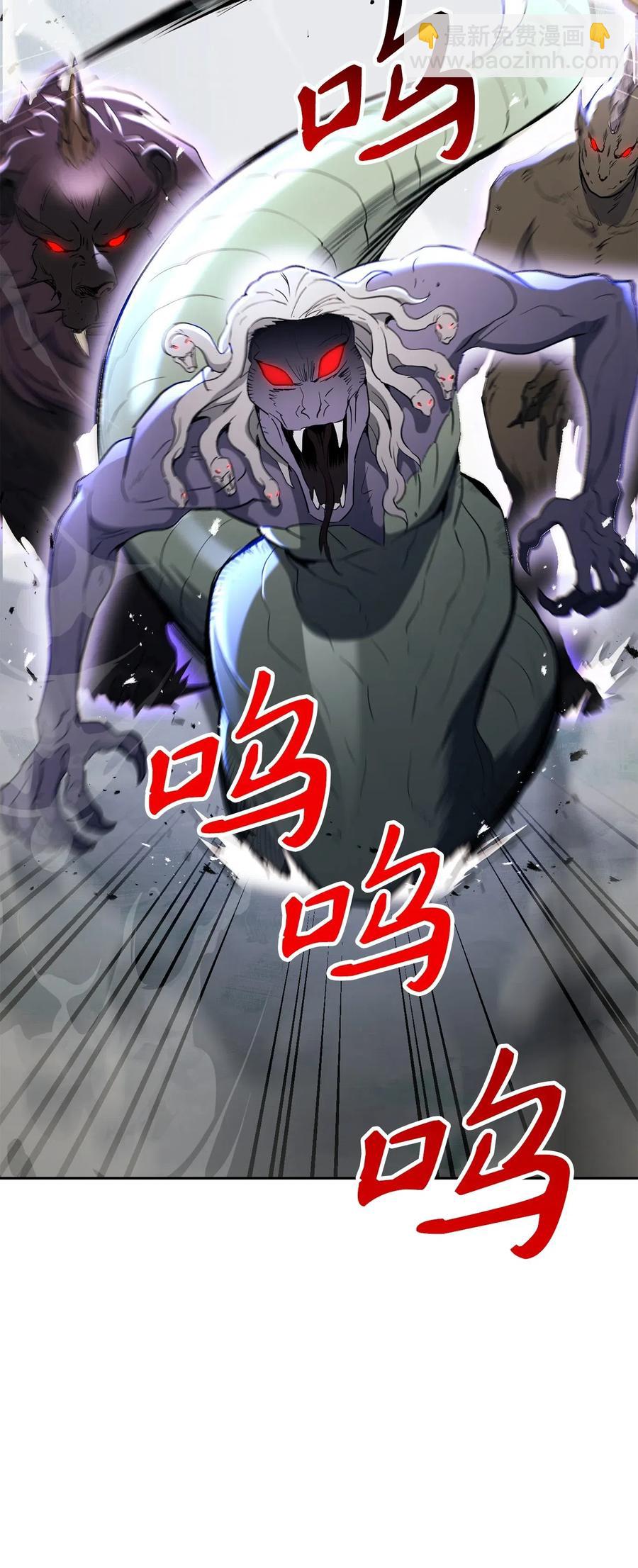 骷髏騎士沒能守住副本 - 137 所向披靡(2/2) - 5