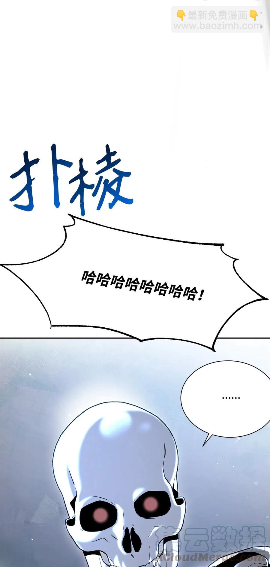 骷髏騎士沒能守住副本 - 137 所向披靡(1/2) - 7