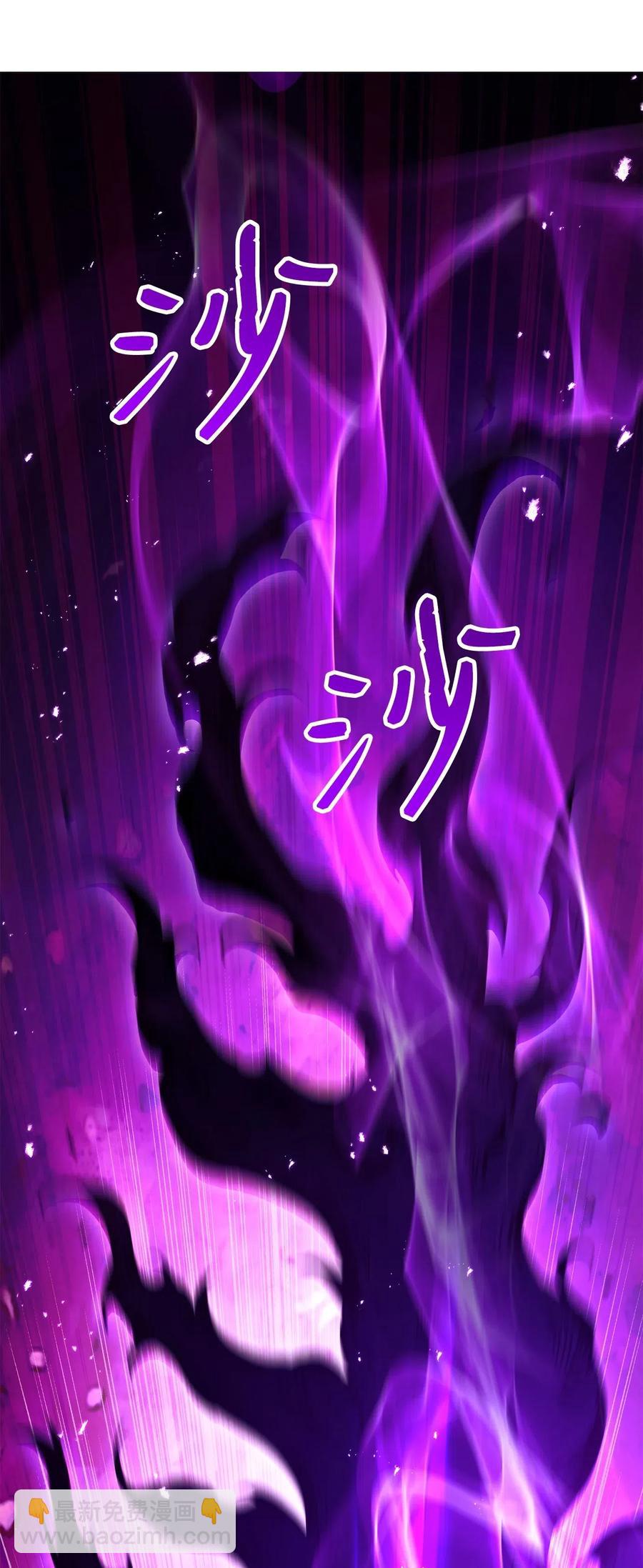 骷髏騎士沒能守住副本 - 137 所向披靡(2/2) - 5