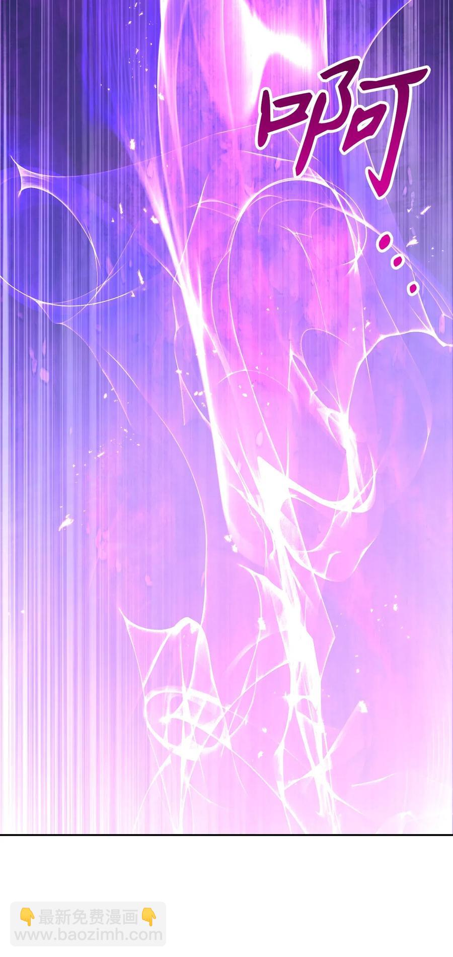 骷髏騎士沒能守住副本 - 137 所向披靡(2/2) - 1