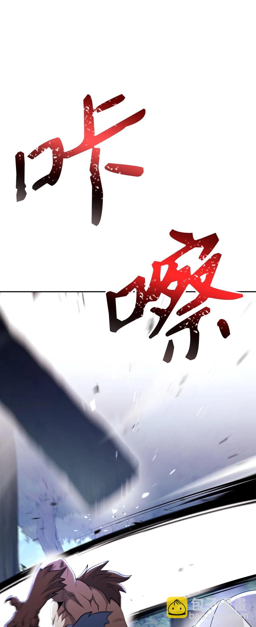 骷髏騎士沒能守住副本 - 139 調虎離山(1/3) - 2