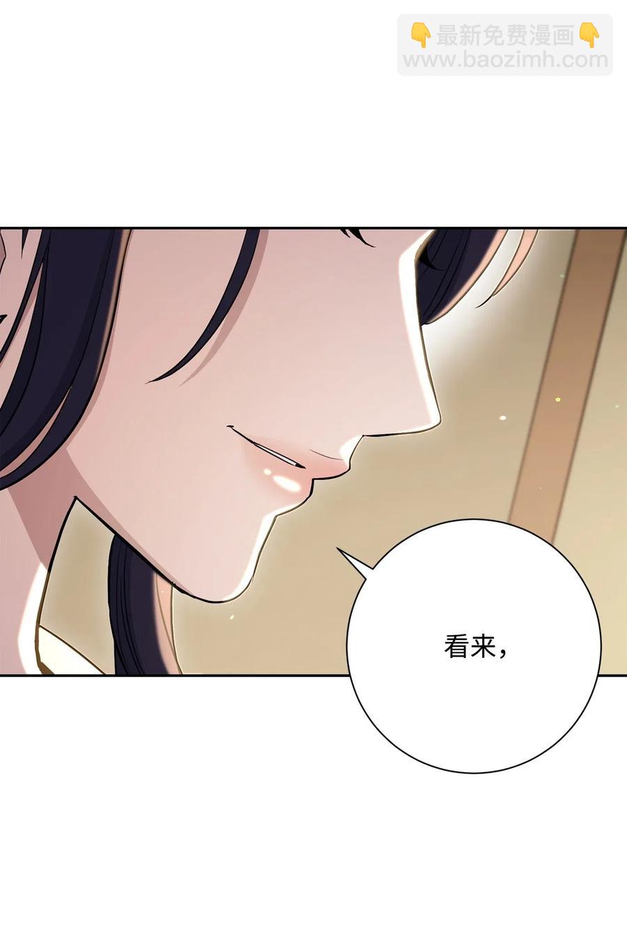 骷髏騎士沒能守住副本 - 139 調虎離山(3/3) - 2