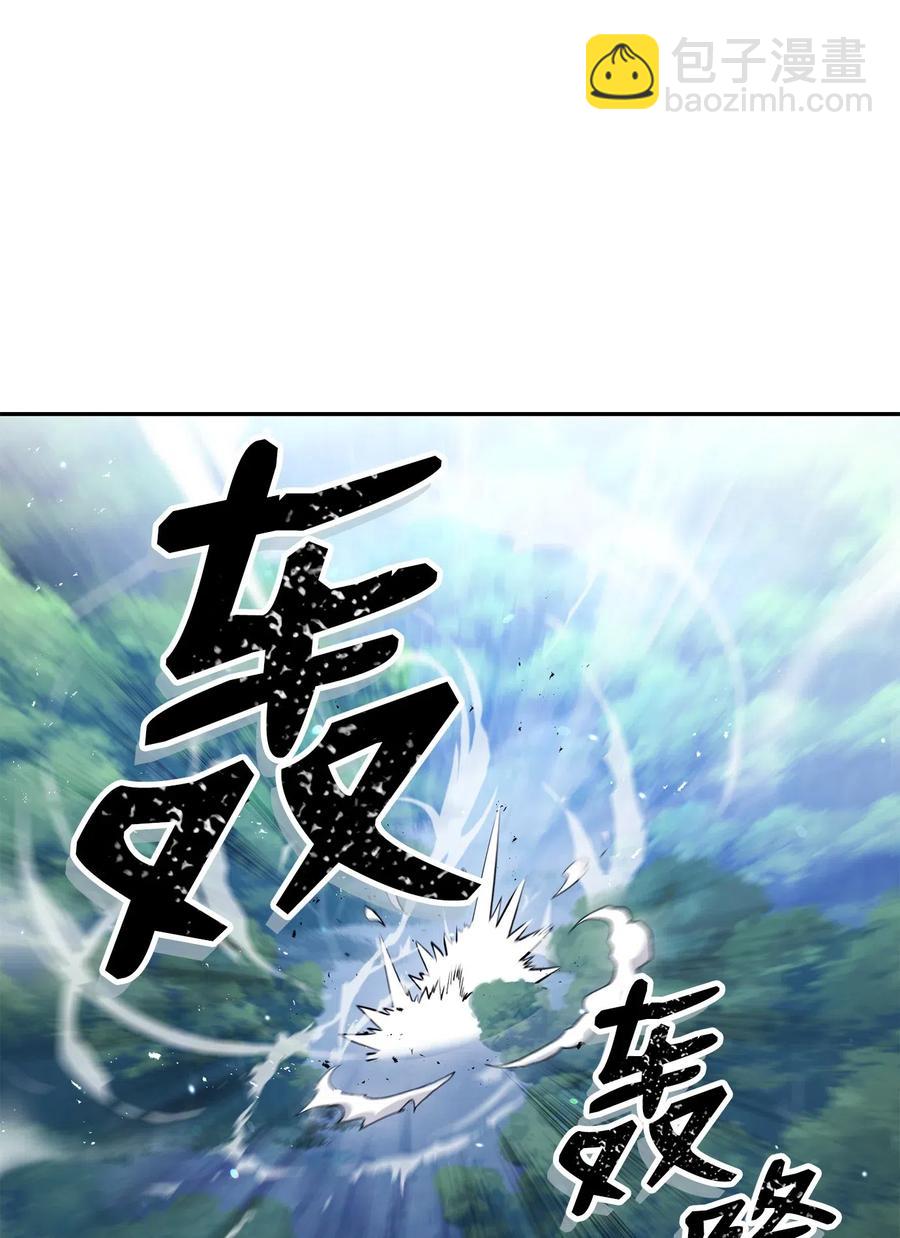 骷髏騎士沒能守住副本 - 139 調虎離山(1/3) - 3