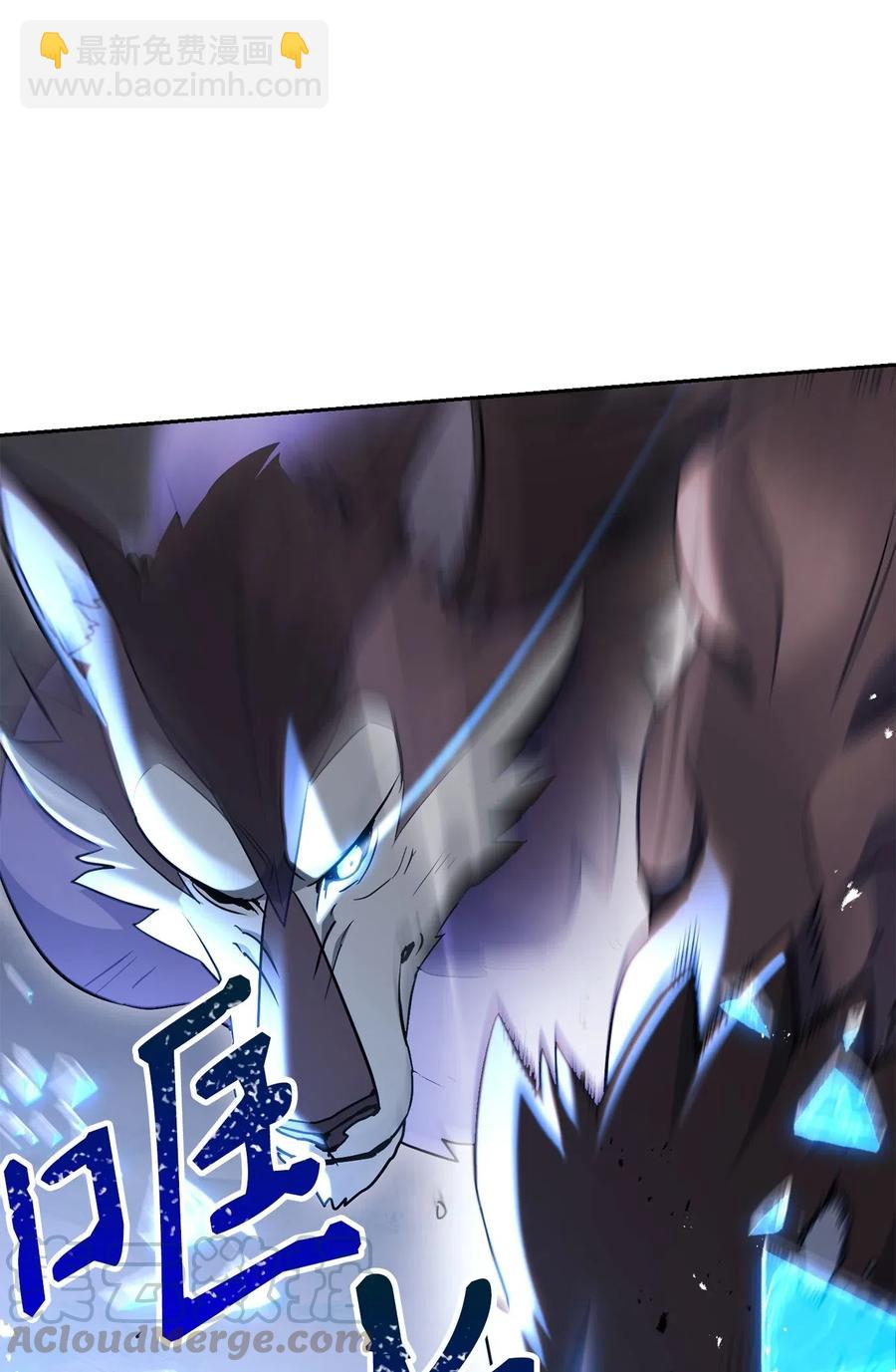 骷髏騎士沒能守住副本 - 139 調虎離山(1/3) - 1