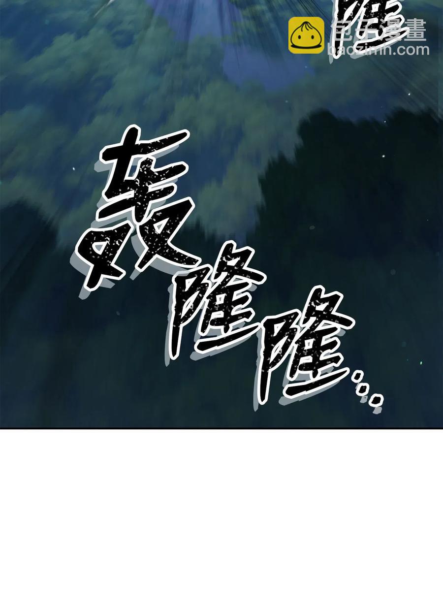 骷髏騎士沒能守住副本 - 139 調虎離山(1/3) - 4