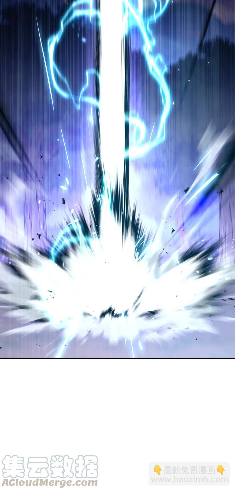 骷髏騎士沒能守住副本 - 139 調虎離山(1/3) - 1