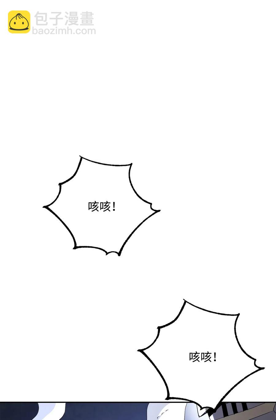 骷髏騎士沒能守住副本 - 139 調虎離山(1/3) - 2