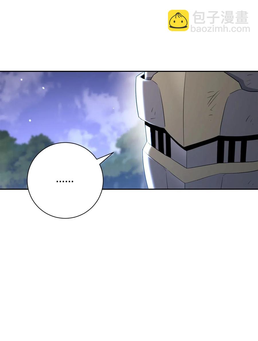 骷髏騎士沒能守住副本 - 139 調虎離山(2/3) - 1