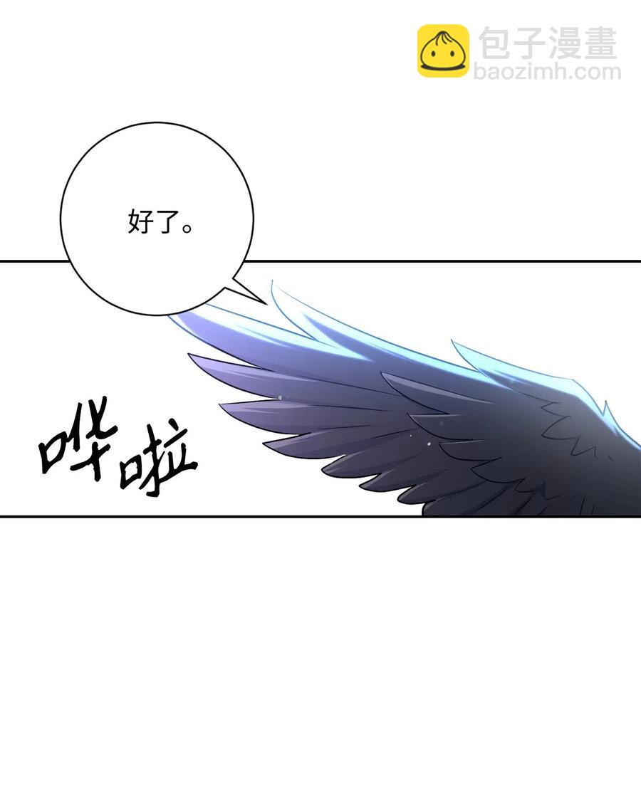 骷髏騎士沒能守住副本 - 139 調虎離山(2/3) - 4