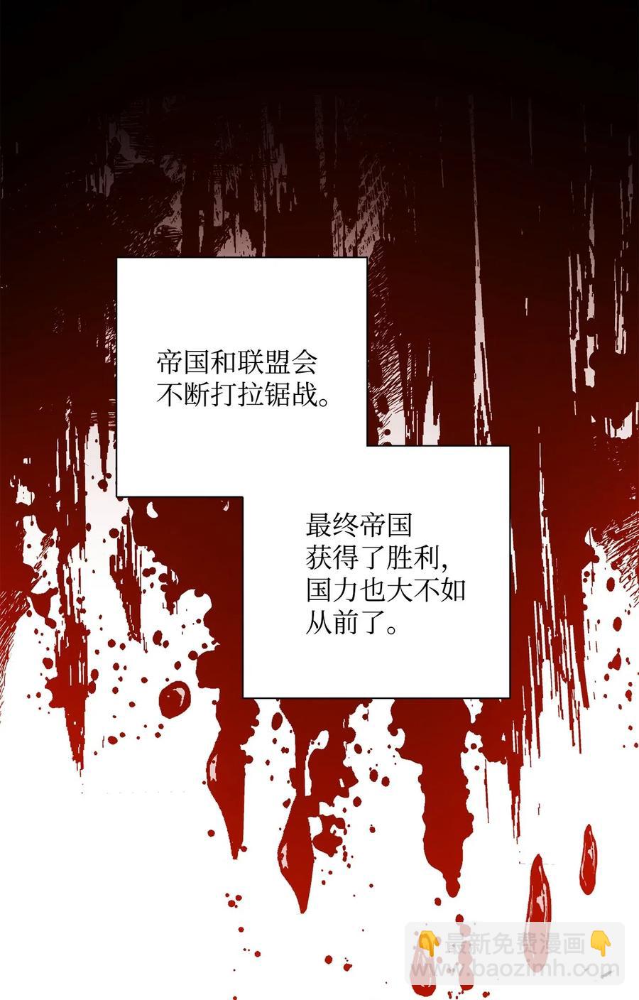 骷髏騎士沒能守住副本 - 139 調虎離山(2/3) - 2