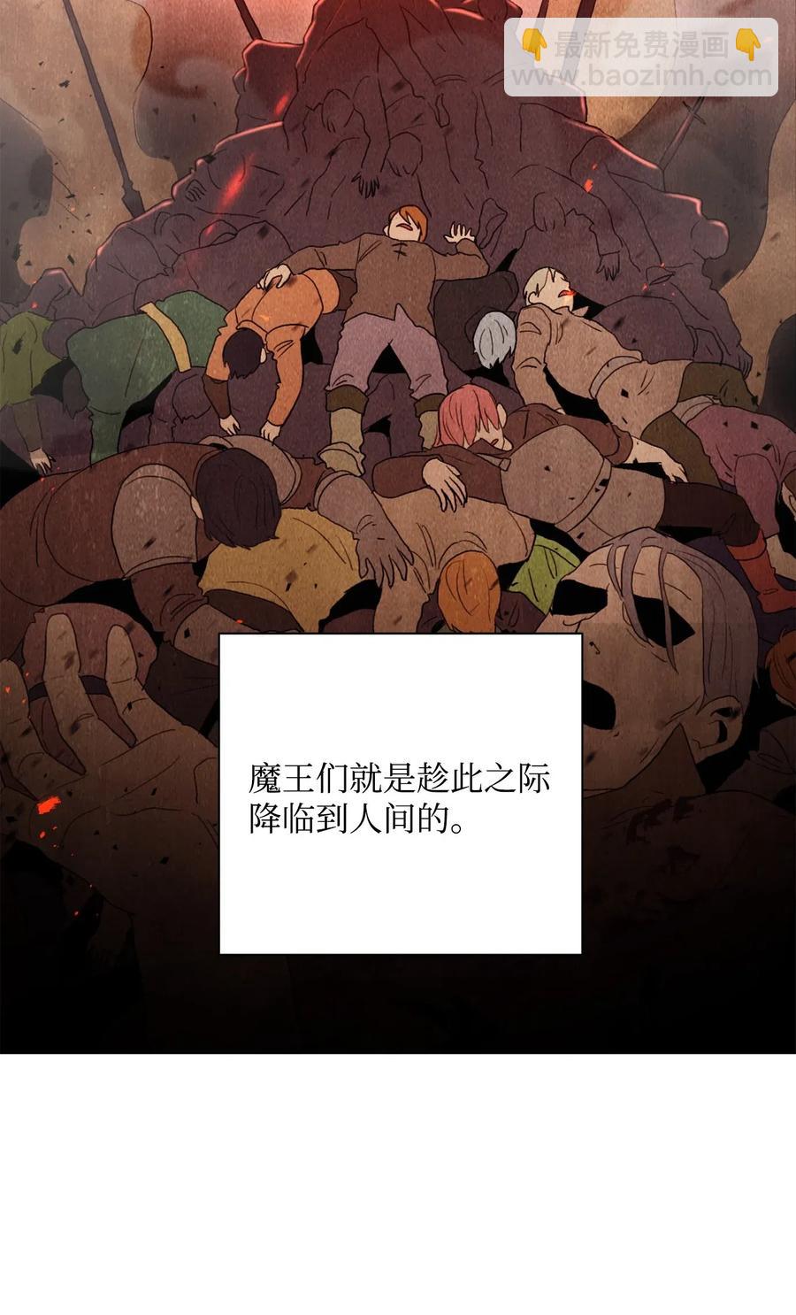 骷髏騎士沒能守住副本 - 139 調虎離山(2/3) - 4