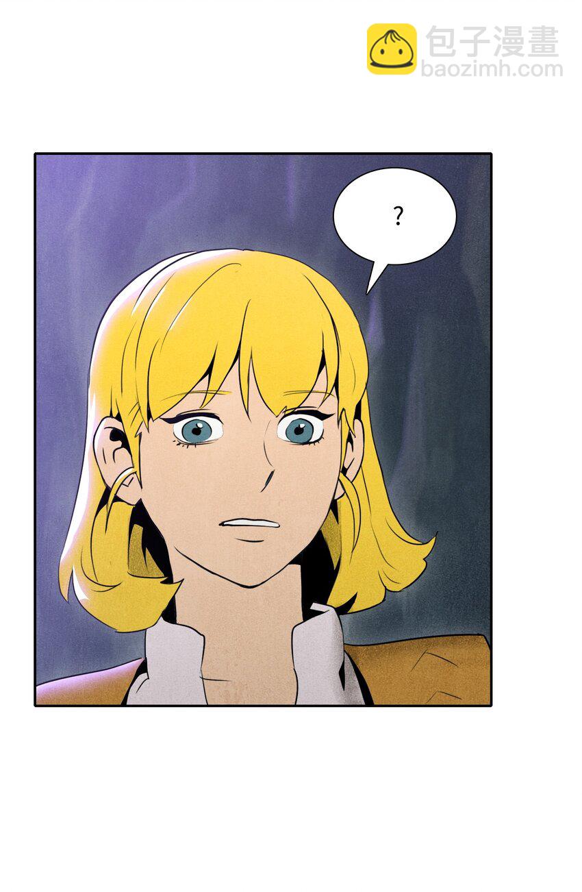 骷髏騎士沒能守住副本 - 15 引狼入室 - 4