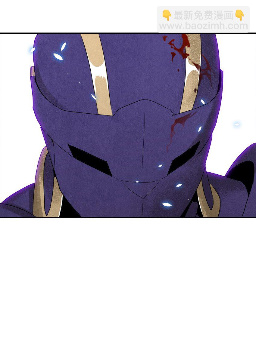 骷髏騎士沒能守住副本 - 15 引狼入室 - 5