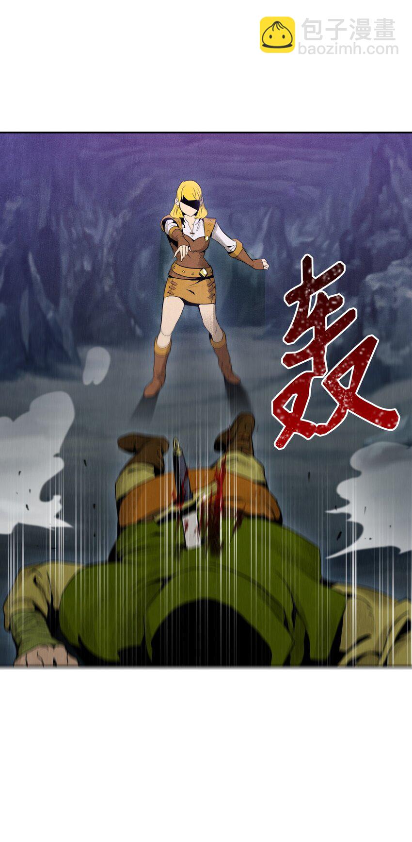 骷髏騎士沒能守住副本 - 15 引狼入室 - 2