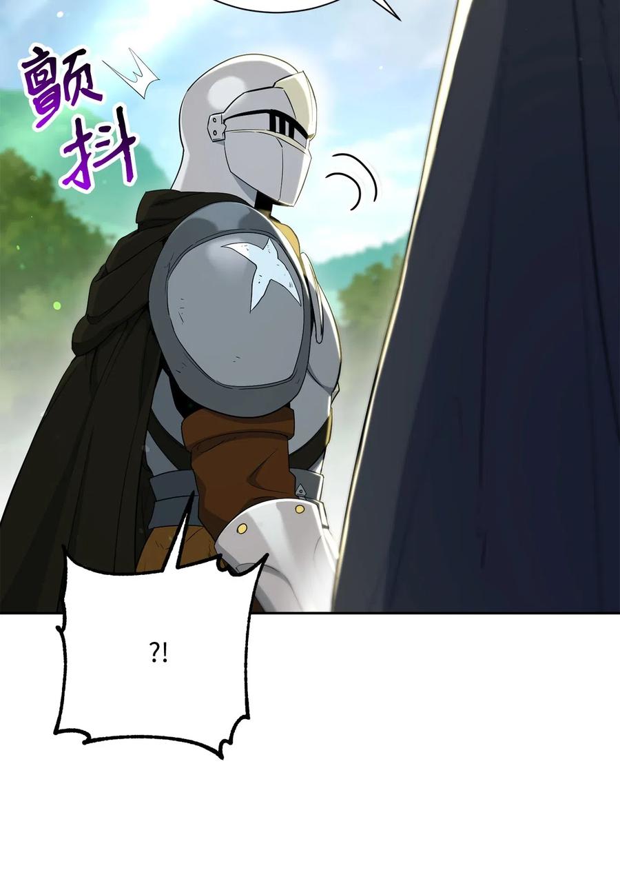 骷髏騎士沒能守住副本 - 141 戰爭的藝術(1/3) - 4