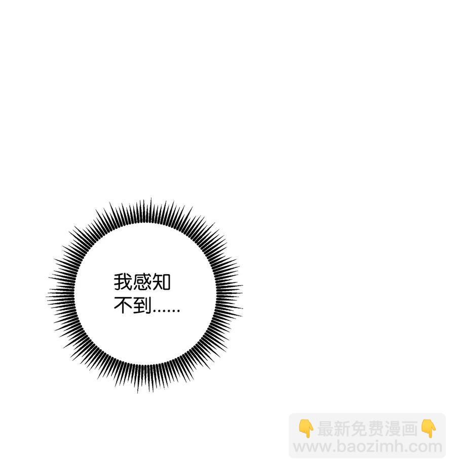 骷髏騎士沒能守住副本 - 141 戰爭的藝術(1/3) - 6