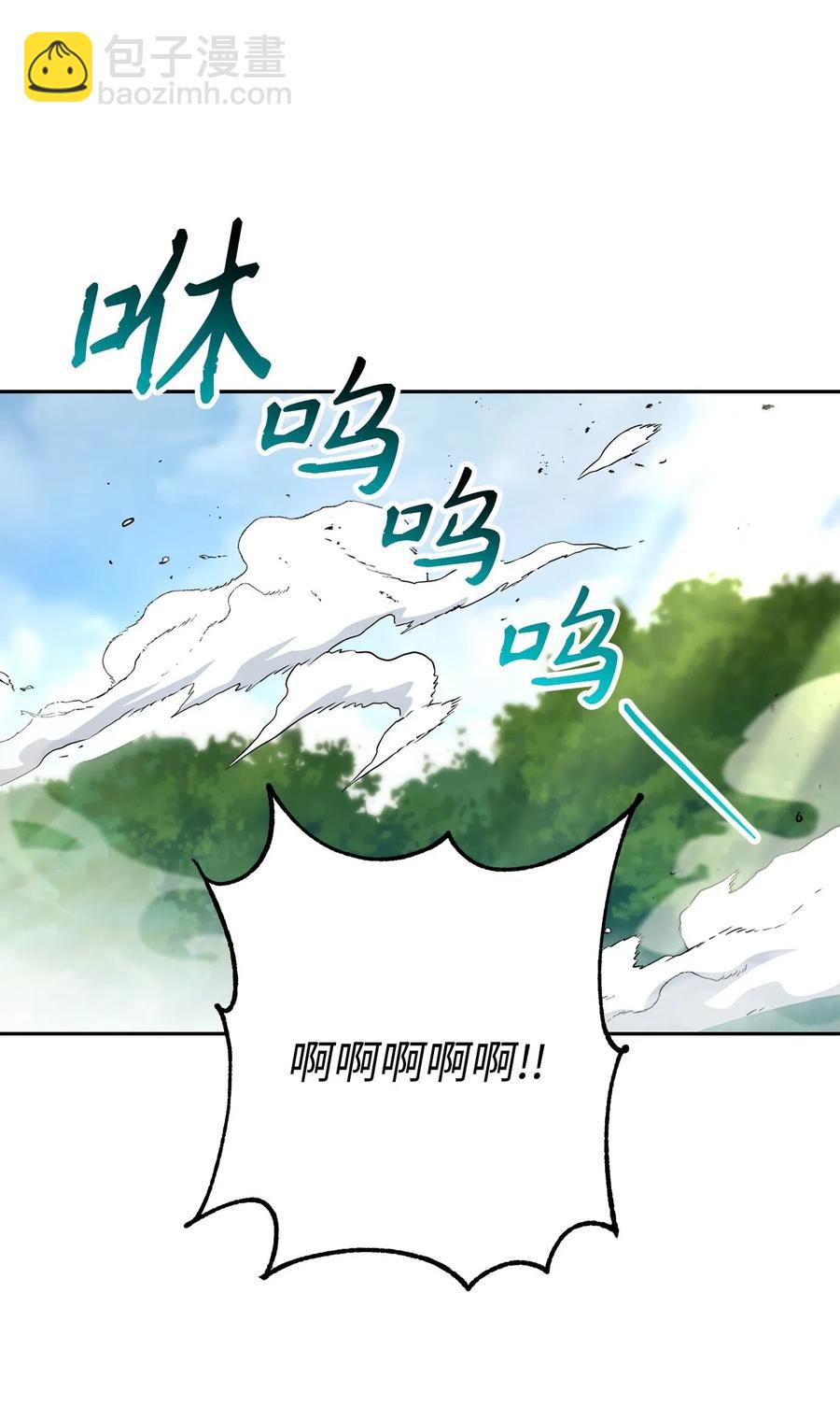 骷髏騎士沒能守住副本 - 141 戰爭的藝術(1/3) - 3