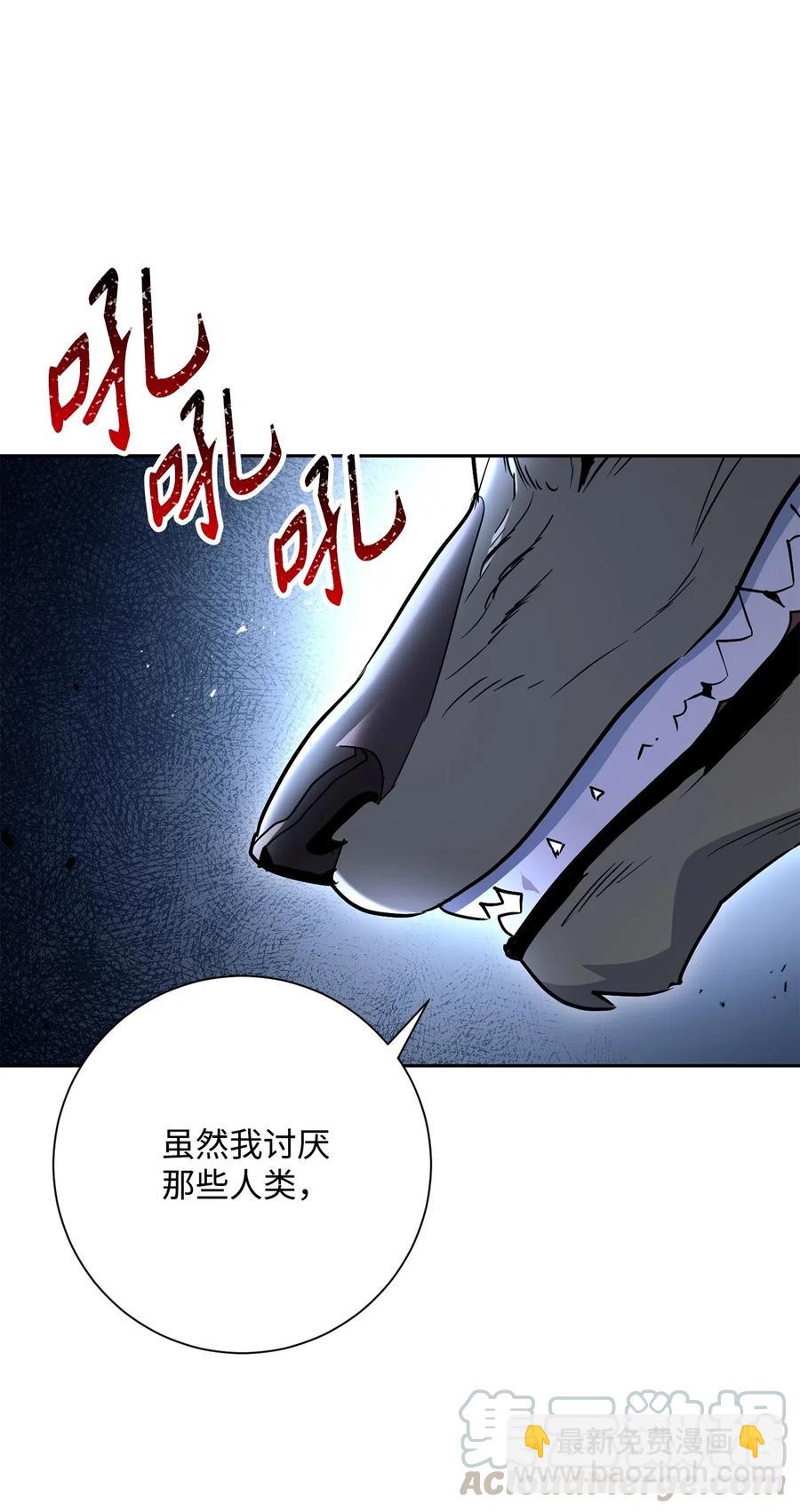 骷髏騎士沒能守住副本 - 141 戰爭的藝術(1/3) - 1