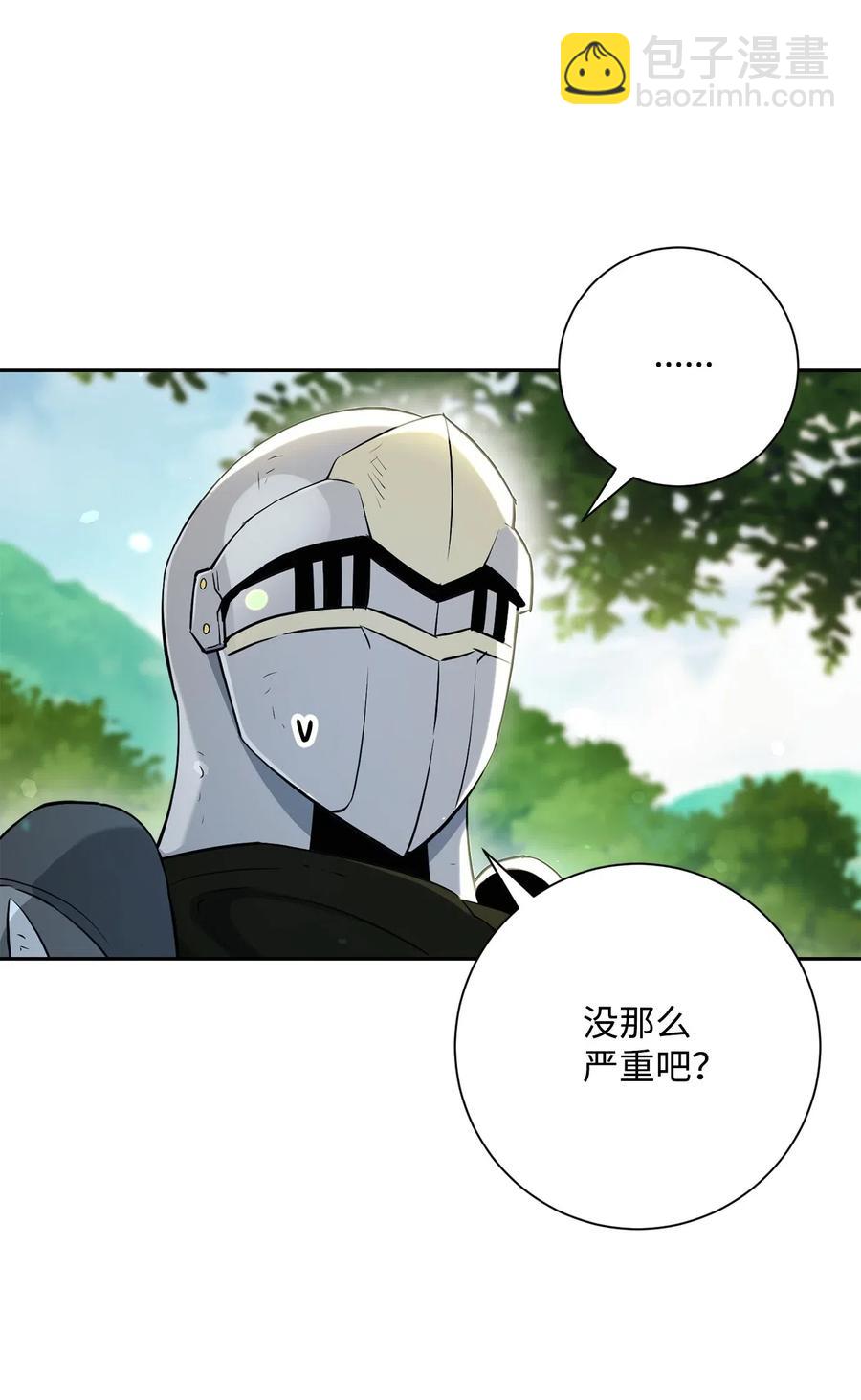 骷髏騎士沒能守住副本 - 141 戰爭的藝術(2/3) - 6