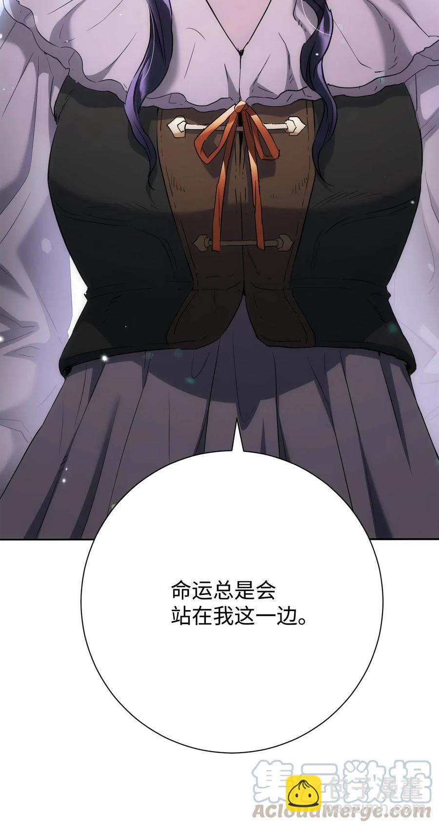 骷髏騎士沒能守住副本 - 141 戰爭的藝術(2/3) - 7