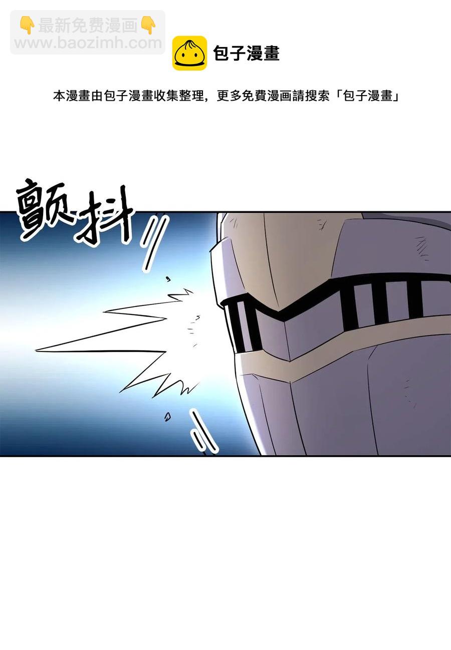 骷髏騎士沒能守住副本 - 141 戰爭的藝術(2/3) - 1