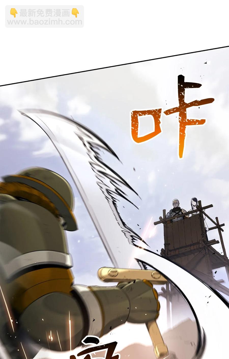 骷髏騎士沒能守住副本 - 143 埋伏(2/2) - 4