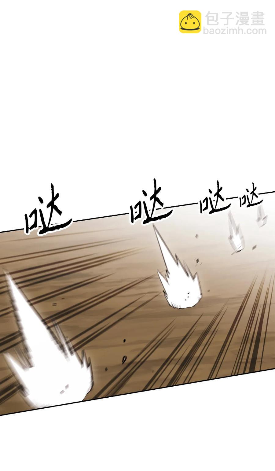 骷髏騎士沒能守住副本 - 143 埋伏(2/2) - 1