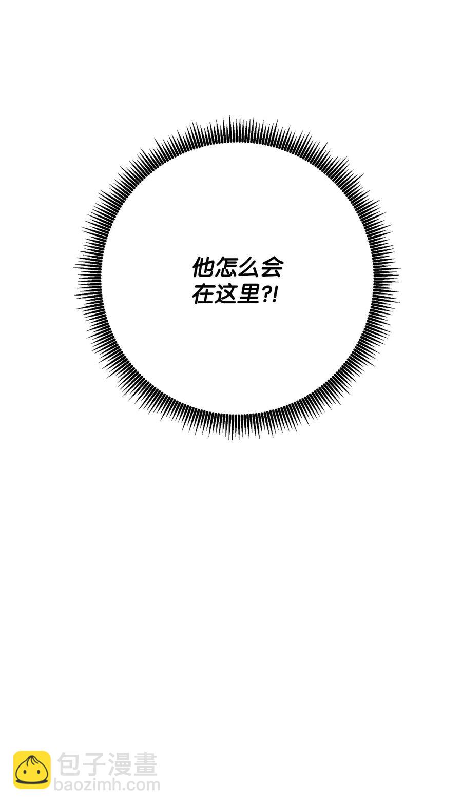 骷髏騎士沒能守住副本 - 143 埋伏(2/2) - 4