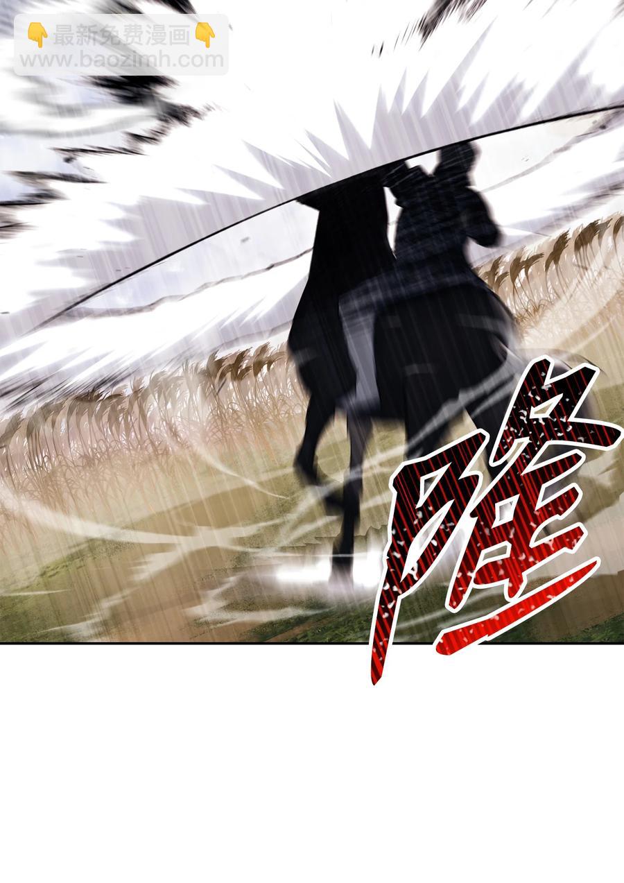 骷髏騎士沒能守住副本 - 145 分崩離析(1/2) - 7