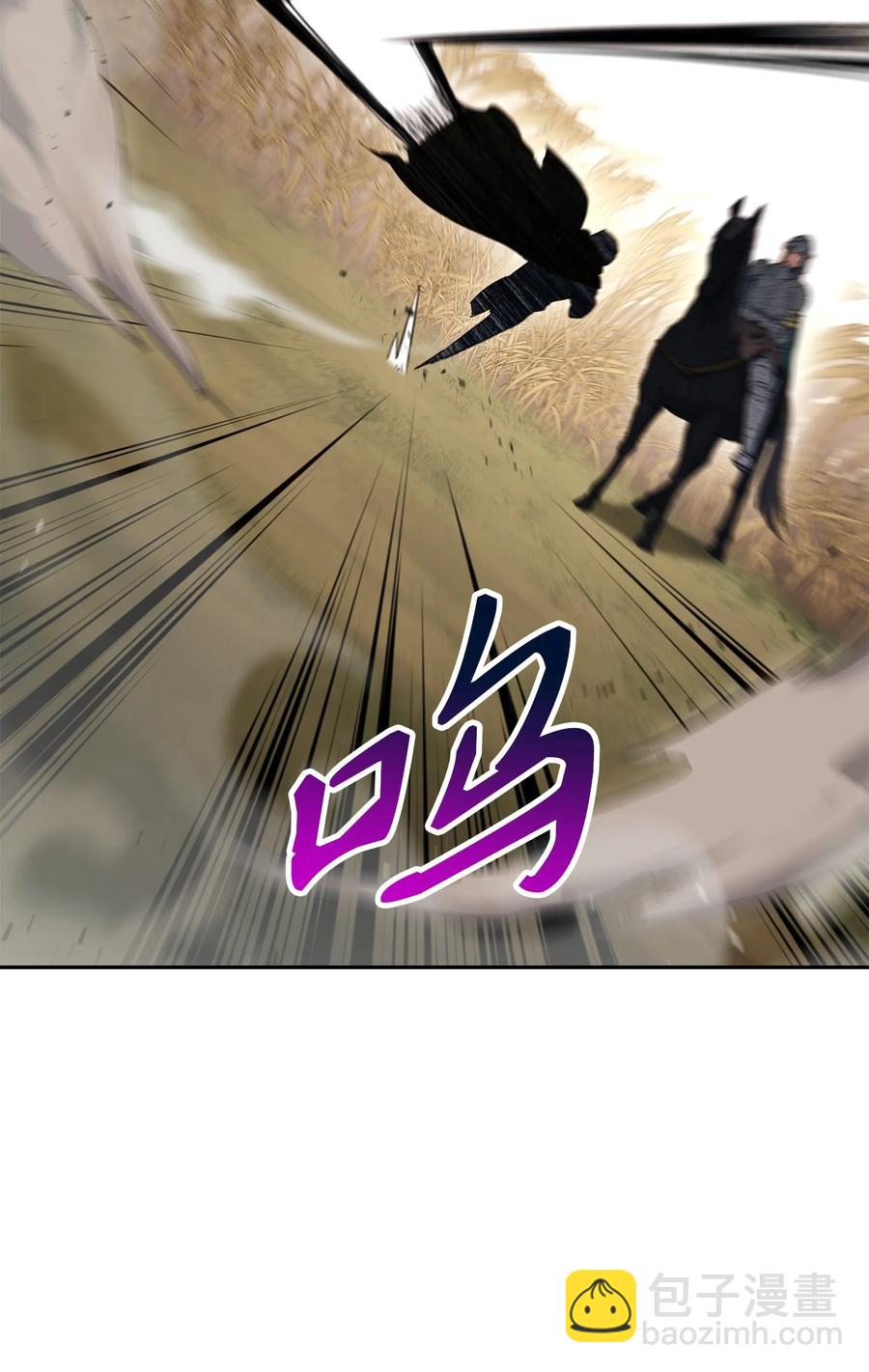 骷髏騎士沒能守住副本 - 145 分崩離析(1/2) - 8