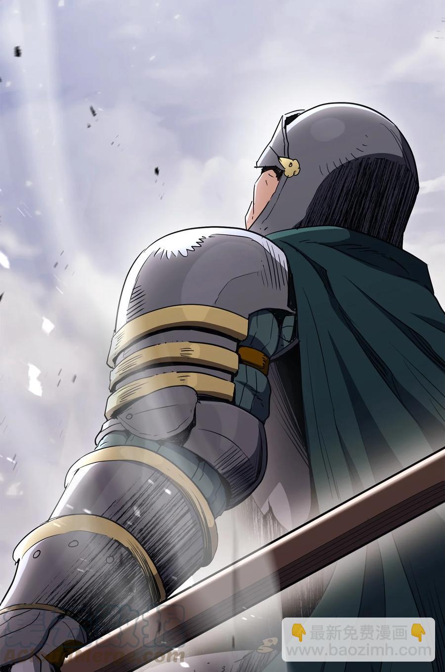 骷髏騎士沒能守住副本 - 145 分崩離析(1/2) - 4