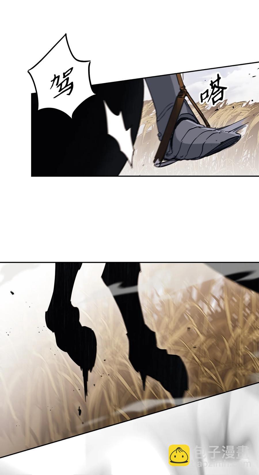 骷髏騎士沒能守住副本 - 145 分崩離析(1/2) - 7